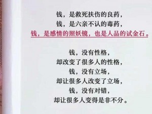 越来越欠C了 我越来越欠 C 了，是不是没救了？