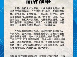 国产精品1,国产精品 1：探究其独特魅力与价值