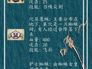 龙之谷手游游侠PK连招攻略：实战技巧与操作指南