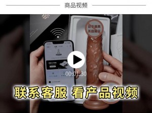 人一禽一伦一性一交一：全新一代高科技智能情趣用品，打造极致性爱体验