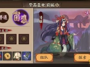 阴阳师探索第24章式神分布攻略及高效刷狗粮配置详解