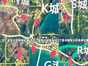 和平精英绿洲世界冒险站台详细位置解析：探寻冒险之门所在之处