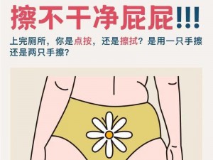 把屁股扒开给客人看、如何看待服务行业中把屁股扒开给客人看的现象？