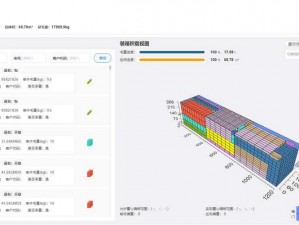 先行者直装V2：领先行业的极速装载系统，打造高效物流新纪元