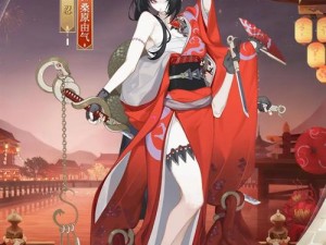 《海鸣之影：阴阳师的世界》