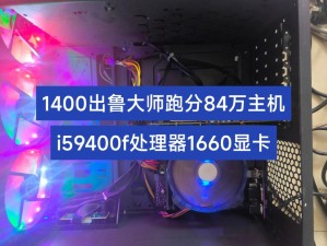 探索鲁大师精品一区;如何探索鲁大师精品一区？