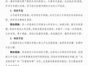 通用技能输出能力点的核心作用：探究不点现象的影响与应对策略