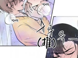 差差漫画登录页面入口中国漫画;进入差差漫画登录页面入口中国漫画，畅享精彩漫画世界