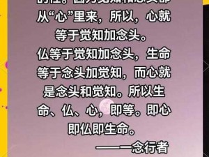 蛇心之礼：供奉之源的奥秘与敬畏之所探寻