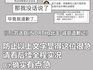 骗哥们可以，但别自我欺骗——真诚面对真实的自我