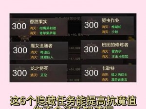 阿拉德之怒秘术师刷图技能加点攻略：如何合理分配属性与技能点提升战斗力