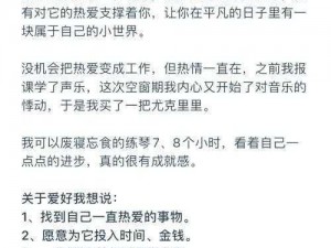 已满十八周岁从此转转 已满十八周岁从此转转，开启全新人生篇章