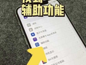 iphone高清视频;如何在 iPhone 上观看高清视频？