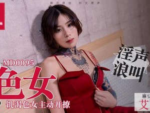 热99re6久久精品(如何评价热 99re6 久久精品的质量和性能？)