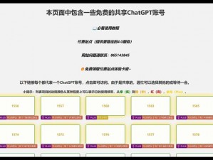 免费无人区码卡密【免费无人区码卡密，免费领取的方法是什么？】