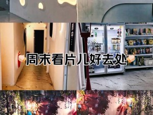 九九视频精品全部免费播放，无广告骚扰，让你畅享极致视觉体验