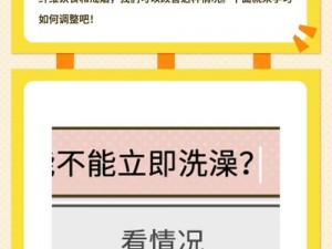 戴套就软了是什么原因引起的？试试[]，提升持久力，让你重拾自信