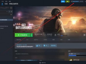 绝地求生Steam平台名称及游戏信息解析绝地求生：Steam上的生存游戏热门之选揭秘