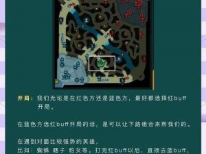 光影对决：扎克天赋加点策略与选择推荐