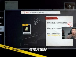 《黎明觉醒：深入解析救援行动教学攻略——从准备到完成的全面指南》