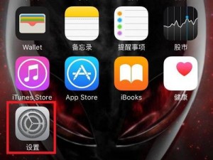 苹果手机不能直接安装 apk 软件