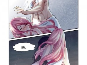 妖精动漫漫画免费漫画大全 妖精动漫漫画免费漫画大全，让你一次看个够