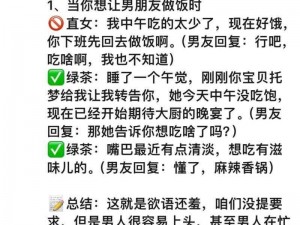 男朋友跟别人一起分享我—男朋友和别人一起分享我，这正常吗？