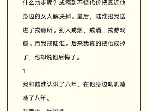 陆教授每天都在阻止我花钱咕咚叽;陆教授每天都在阻止我花钱，这到底是为什么？