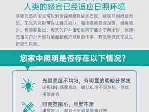 母亲牌多功能护眼落地灯，关上灯拉上窗，为母亲的世界带来光明