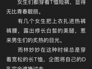 96国产精品欲AV屁股樱桃、96 国产精品欲 AV 屁股樱桃：一款引人入胜的影片，带你领略别样风情