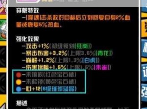 中国惊奇先生手游幻术技能加点详解——幻术属性配置攻略与策略分析