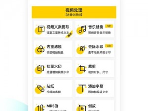 绿巨人视频官方app入口,如何获取绿巨人视频官方 app 入口？