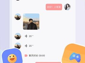 趣夜传媒 app：一款主打私密视频聊天的社交软件