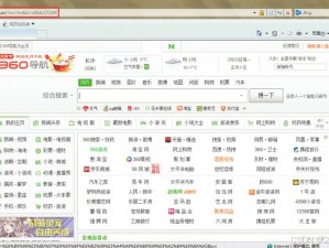 url官网入口 你想要访问的网站 URL 官网入口是什么？