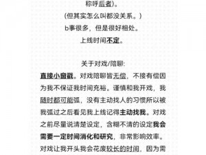 放他自由探索修仙之路：丹药最佳食用指南及合适方式探讨