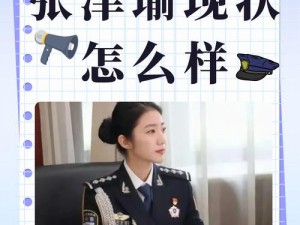 亚洲国产97色在线张津瑜【亚洲国产 97 色在线张津瑜：是道德的沦丧还是人性的缺失】