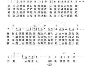 把船开到水深之处要了我-把船开到水深之处要了我——溺死在你的温柔乡