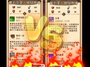 武侠自走棋：策略布阵攻略——最佳阵容推荐揭秘