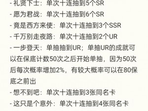 花亦山心之月隐藏成就解锁攻略：全面揭秘隐藏成就获取途径与一览表