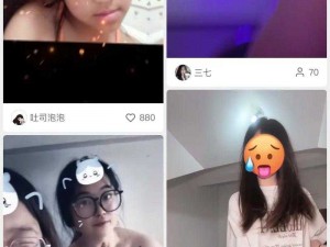 18交片黄软件;18 交片黄软件，真的安全吗？