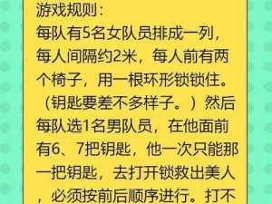 三门同开游戏攻略：探索最佳玩法，尽享极致体验