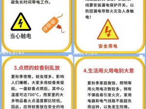 汤姆叔叔提示提醒—汤姆叔叔温馨提示，你知道这些安全知识吗？