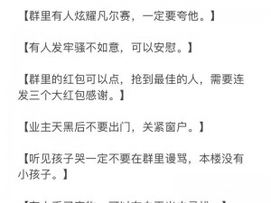 僵尸之祖的规则怪谈：揭秘不死传说背后的禁忌与秘密