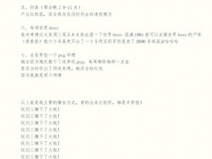 剑网1归来最强搬砖攻略：升级秘籍、高效赚钱指南与实用操作技巧揭秘