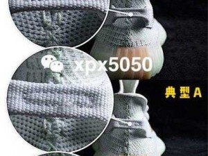 Yeezy 亚洲限定和美洲限定，两款独特的限量版运动鞋