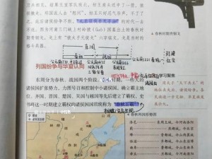 战国时代的风云变幻与多元评价：英雄崛起与纷争大势下的历史洞察