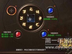 风暴奇侠高等级装备获取攻略：实战指南与秘密途径揭秘