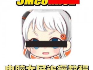 JMCOMIC20MIC173、JMCOMIC20MIC173 杂志中这个画面展现了怎样的情节？