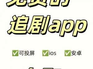 每天晚上偷偷看禁用 b 站 app，全新观影神器，免费无广告