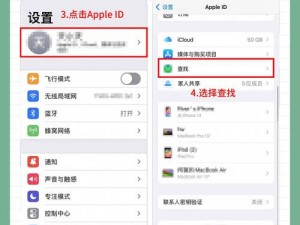 freeproxyforiphone【如何在 iPhone 上设置免费代理？】